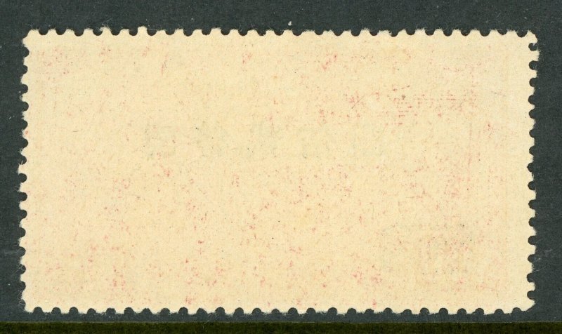 China Stamps 1946 CNC $200.00 on $5.00 Airmail Unwatermark Scott # C47 MNH S724