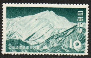 Japan Sc #601 Mint Hinged
