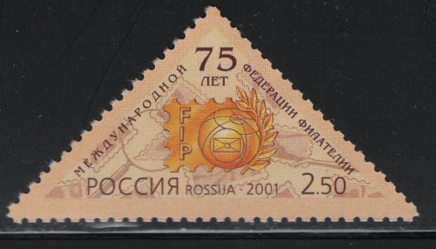 RUSSIA  6636, MNH, 2001 Intl. federation and philately 75th anniv.