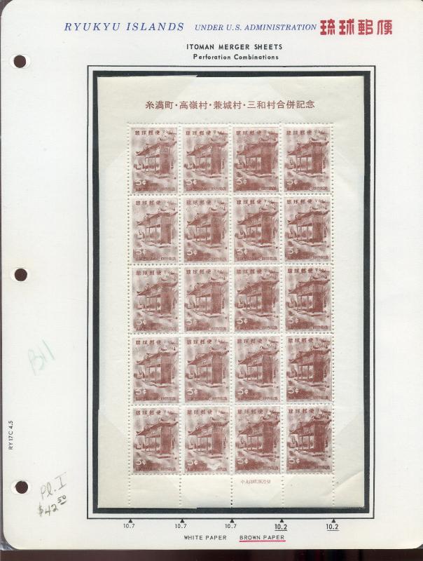 Ryukyu Islands Scott #90 Temple Itoman Merger Stamps & Sheets Specialist Study!!