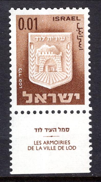 Israel 276 With Tabs MNH VF