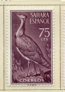 Spanish Sahara 1961 Early Issue Fine Mint Hinged 75c. NW-173647