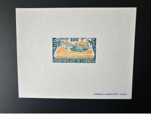 Cameroon 1977 Mi. 846 Luxury Event Plane Airplane Sikorski Marignane Douala