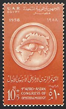 Egypt #B17 Mint Lightly Hinged Single Stamp