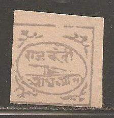 India - Bundi SC 2  Mint Never Hinged