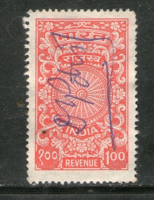 India Fiscal 1985´s 100p Ashokan Wheel Large Revenue Stamp Used # 4177