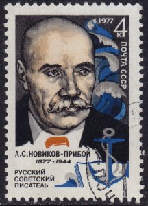 Russia - 1977 - Scott #4553 - used - Novikov-Priboy Writer