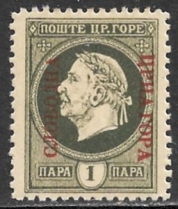 MONTENEGRO 1916 1pa NICHOLAS I Government in Exile Gaeta Italy Issue MH