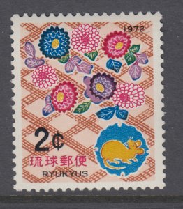 Ryukyu Islands 193 MNH VF