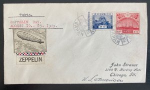 1929 Tokyo Japan Graf Zeppelin First Day Cover  To Chicago IL USA LZ 127 Cachet