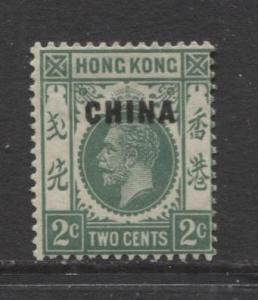 Hong Kong - Scott 18 - KGV- China Overprint-1922- MLH- Single 2c Stamp