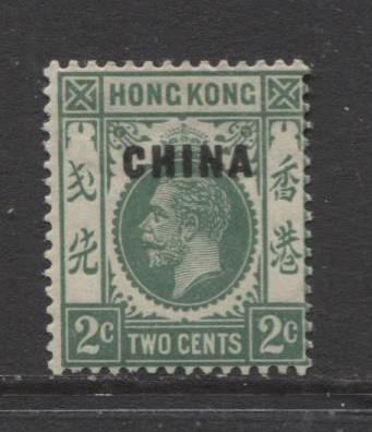 Hong Kong - Scott 18 - KGV- China Overprint-1922- MLH- Single 2c Stamp