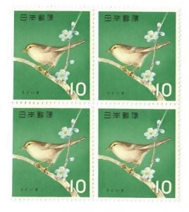 Japan; Scott 792; 1964; Unused; NH; Birds