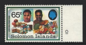 Solomon Islands 1991 Nutritional Food Unissued 65c Value MNH