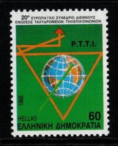 GREECE SG1794A 1988 20th EUROPEAN POSTAL WORKERS TRADE UNIONS CONGRESS MNH