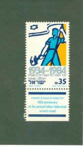 ISRAEL 867 MNH BIN$ 0.50