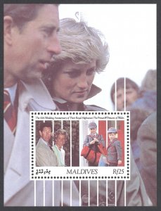 Maldive Islands Sc# 1542 MNH Souvenir Sheet 1991 Royal Family