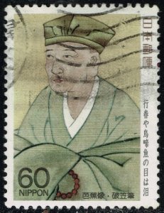 Japan #1710 Basho Matsuo; Used (2Stars)