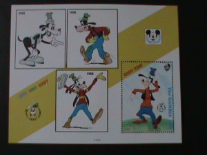 GAMBIA-DISNEY CARTOON GOOFY ABOUT THE SPORTS MNH-S/S-VF WE SHIP TO WORLD WIDE