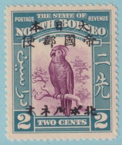 NORTH BORNEO N17 MINT HINGED OG*  NO FAULTS VERY FINE! MCV