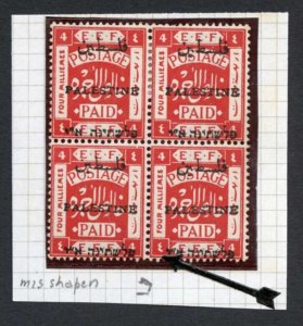 Palestine SG33 4m Scarlet Overprint variety in M/M Block