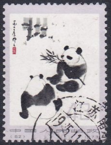 China 1973 SG2503 Used