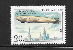 Russia #6016 MNH Single