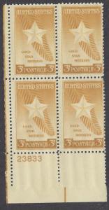 969 Plate block 3cent Gold Star Mothers deceased members of armed forces