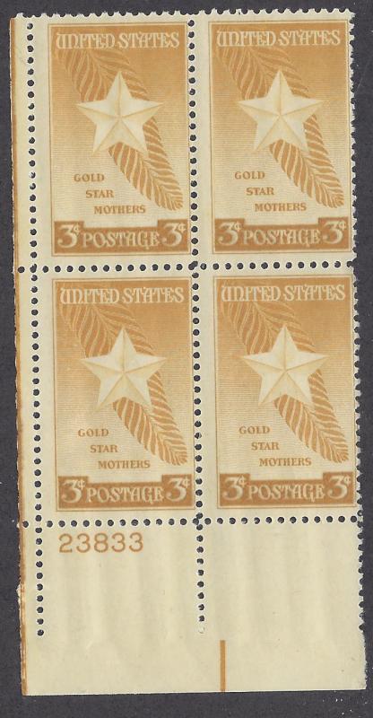 969 Plate block 3cent Gold Star Mothers deceased members of armed forces