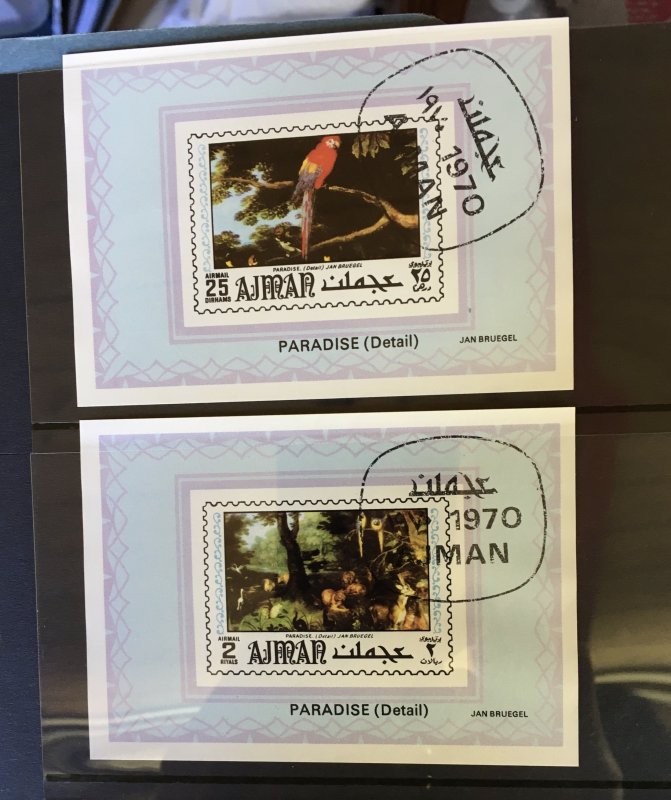 AJMAN 1970 Art Imperf SS collection of 7 precanceled