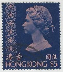 Hong Kong #286 Used Single (U3)