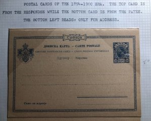 Mint Serbia Stationery Reply Postcard 10 Cents 1894  Universal Postal Union