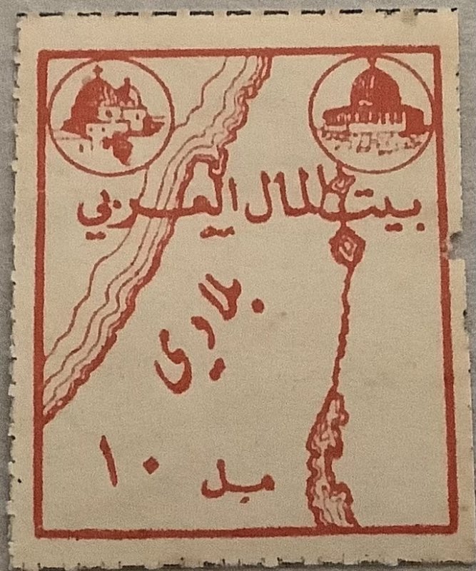 Judaica Palestine rare Old Label. Beit Al Mal Al Arabi Fund. 10 m. with Map