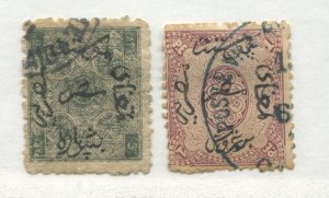 Egypt  1866 5 pa and 1 piastre used