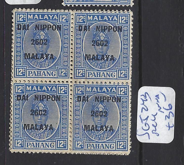 MALAYA JAPANESE OCCUPATION  PAHANG  (P0509B)  12C  SG J243 BL 4  MNH