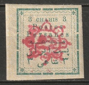 Iran 1902 Sc 249 MH* (type I)