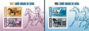 Niger - 2013 - Year of the Horse - 2 Sheets of 2 Stamps Each 14A-254