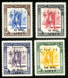 Libya Stamps # 108-11 MH VF Scott Value $120.00