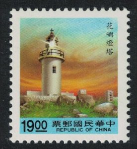 Taiwan Hua Yu lighthouse $19 Blue panel 1992 MNH SG#2012 MI#2041