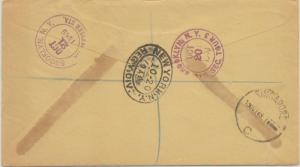 SARAWAK 1949 UPU SET ON FIRST DAY COVER  (SEE BELOW)