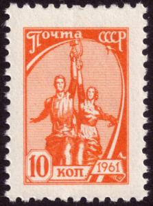 Russia 1961 10k Orange Monument SG2529 MNH