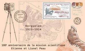 Scott #2023 Scientific Mission S/S MNH