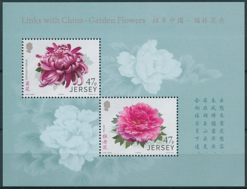 Jersey Stamps 2015 MNH Garden Flowers Links with China Magnolia Flora 2v M/S