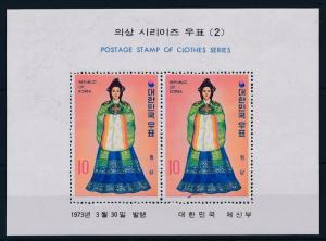 [35766] Corée 1973 Vêtements Déguisements Variété Cassé 0 IN De S/S MNH