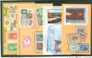 Cuba #2344/2356/2714/2818 Mint (NH) Souvenir Sheet (Stamps On Stamps)