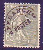 France 150 Used