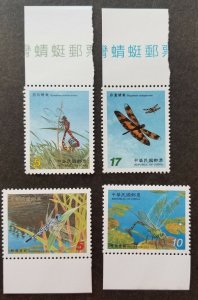 *FREE SHIP Taiwan Pond Dragonflies 2003 Insects River Wildlife (stamp title MNH