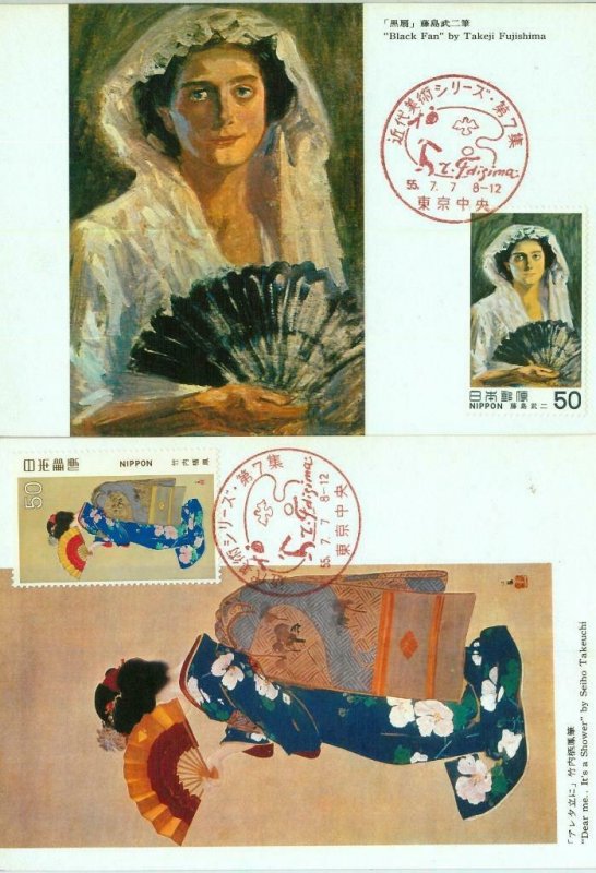 90250 - JAPAN - Postal History - set of 2 MAXIMUM CARD  - ART painting FAN