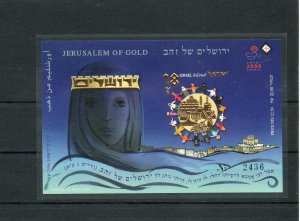 Israel Scott #1732 2008 Jerusalem of Gold Imperforate S/S MNH!!