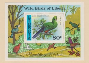 Liberia Scott #783 Stamp - Mint NH Sheet